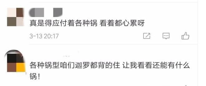 《独孤皇后》大结局！独孤伽罗被气死，杨勇疯了，丽华失声痛哭！