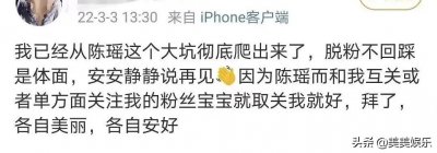 ​陈瑶韩东君同回家中，不是第一次被拍！粉丝大面积脱粉