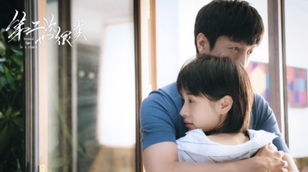 第二次也很美剧情,《第二次也很美》剧情图3