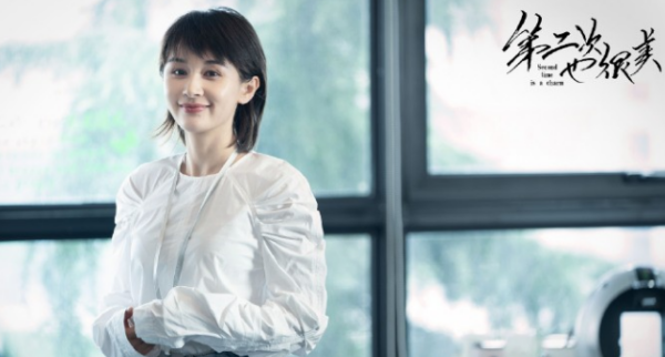 第二次也很美剧情,《第二次也很美》剧情图2