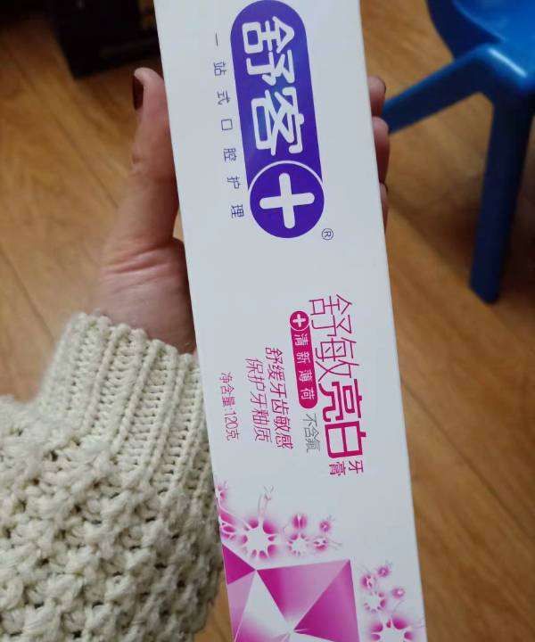 舒客牙膏多少钱一盒,舒客牙膏有什么功效图4