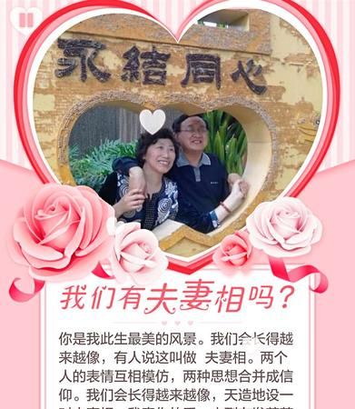 祝福长辈珊瑚婚祝福语