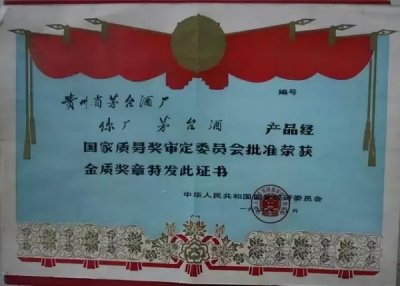 ​茅台酒行业发展历程(茅台酒的发展历程)