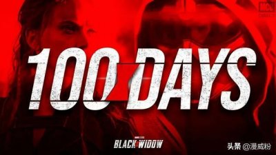 ​又一部「漫威电影续集」定档；第4大漫威宇宙正式改名