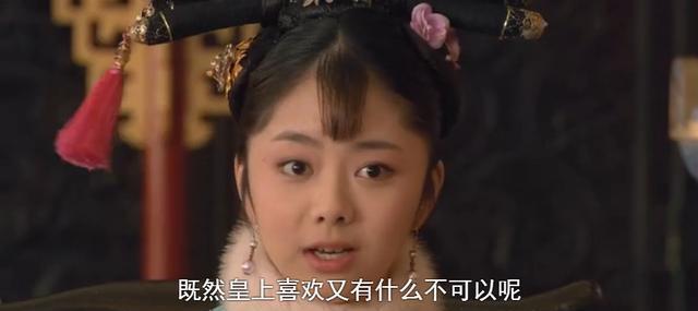 《甄嬛传》甄嬛绝对没想到，看似纯良的淳常在其实并不单纯