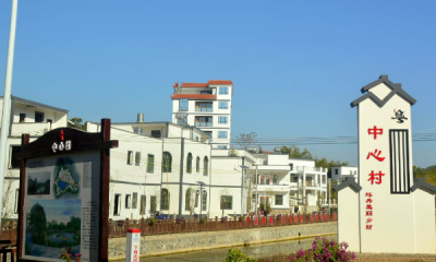 ​耕地长牙齿是什么意思,农村实行五拆