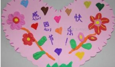 祝老师工作顺利的祝福语,祝福老师在新的岗位的祝福图3