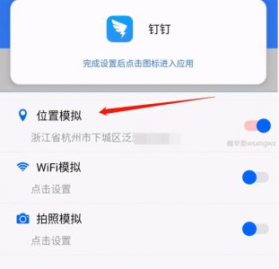 安卓修改定位(安卓修改定位位置app免费)