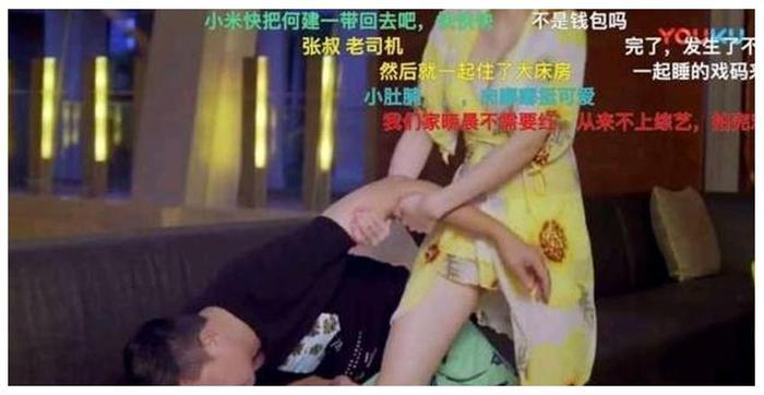 《我的体育老师》王晓晨身材火辣,张嘉译不敢直视