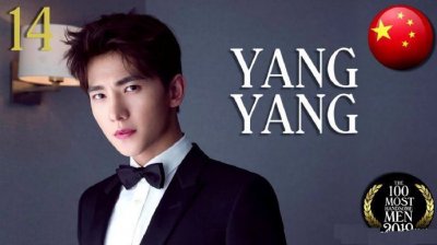 ​世界前100位最英俊男性名单出炉，我国八人上榜哦，他们都是谁呢