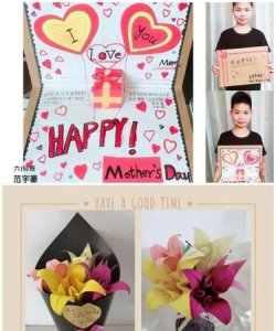 母亲节最好的礼物,今天是母亲节,你认为送给母亲最好的礼物是什么?