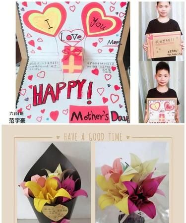 今天是母亲节,你认为送给母亲最好的礼物是什么