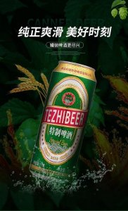 特制啤酒 500ml(特制啤酒多少度)