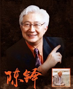 央视著名主持人陈铎:相亲相来好姻缘,官司败诉伤了他的心