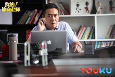 《我的!体育老师》各人物结局揭秘 (1~38集)分集剧情介绍