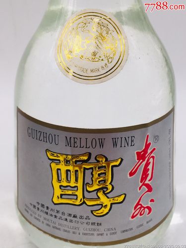 品富老酒53度800毫升
