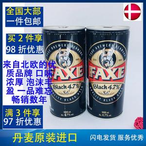 丹麦faxe啤酒