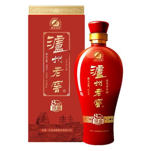 52度泸州老窖红耀8