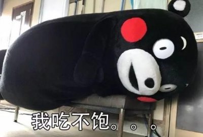 袁隆平让你们吃太饱了是什么梗 形容什么意思出处介绍