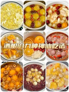 ​这九种酒酿的吃法简单易学，几分钟就能搞定，跟着学起来！