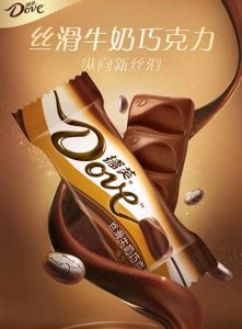 德芙巧克力背后的故事