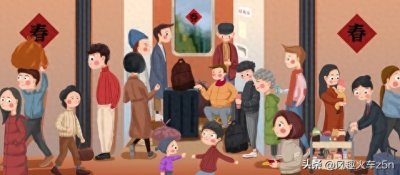 春节期间都有哪些禁忌?