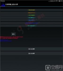 王者荣耀美化包什么意思?美化包问题详细解答