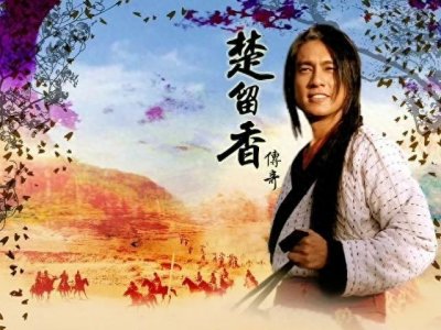 《楚留香传奇》女配角:苏蓉蓉石观音嫁富豪,而她们还在圈内奔波