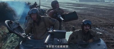 《狂怒》媲美神剧?然而真实原型比电影里更神,真不怪导演