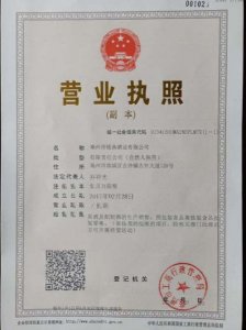 亳州市铭典酒业有限公司怎么样?铭典药业(山东)有限公司