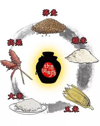 泸州老窖52度鉴赏级