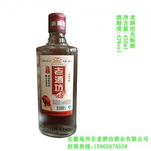 老酒坊原浆53度 20价格(老酒坊原浆53度 20年价格)