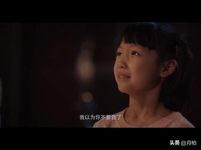 ​微电影《事实孤儿》：亲情缺失背后的泪与痛