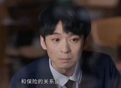 ​《蛮好的人生》收视成爆款，躲过了董子健，却被男配角给惊艳了