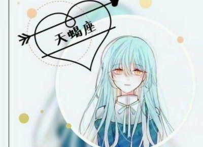 ​着眼巨蟹座的事业规划