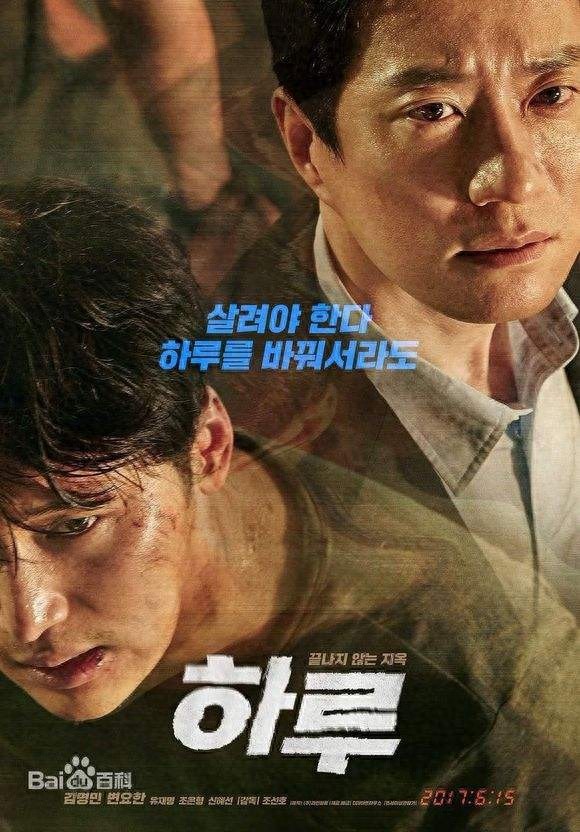 13部穿越时间,平行时空,时间循环的电影