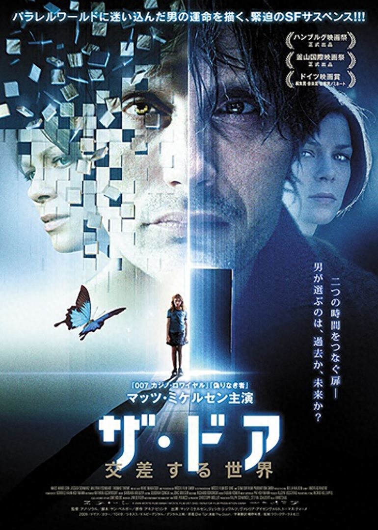 13部穿越时间,平行时空,时间循环的电影