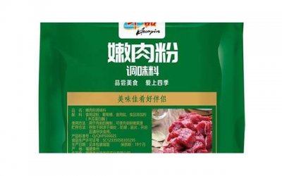 ​压在卫生间上做的视频（卫生间做下水管视频）