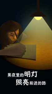 ​人为什么要有信仰？