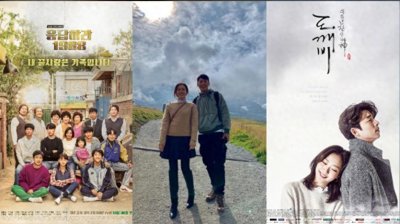 ​韩国tvN夯剧历年收视率排行！《鬼怪》才第3 冠军根本神剧