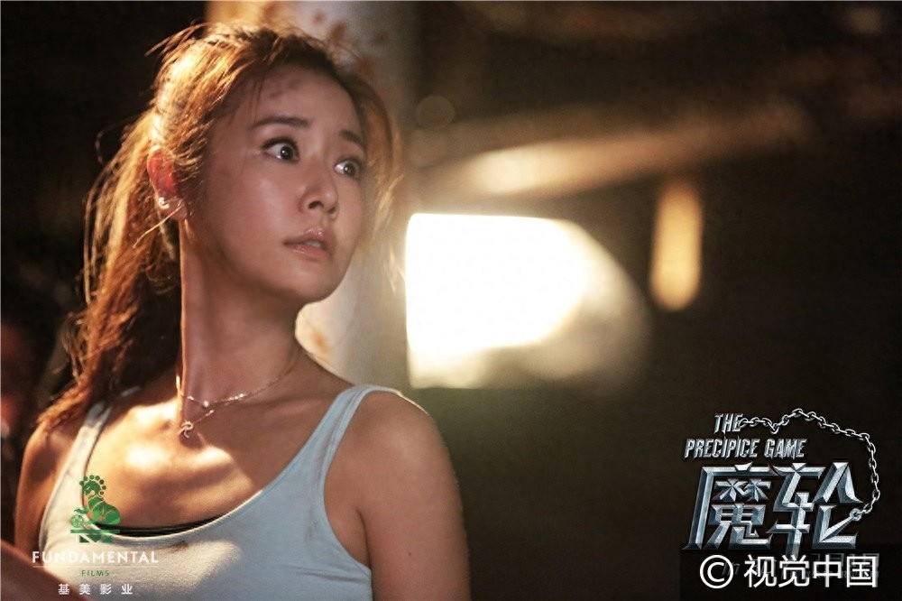 《魔轮》全程刺激肾上腺素飙升 林心如、何润东“窒息”求生