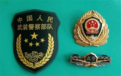 ​中国武警，属于军人还是警察？