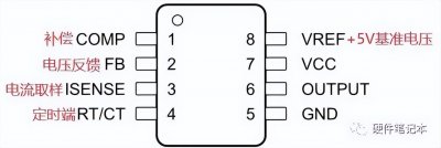 ​UC3842详解各引脚功能及应用电路