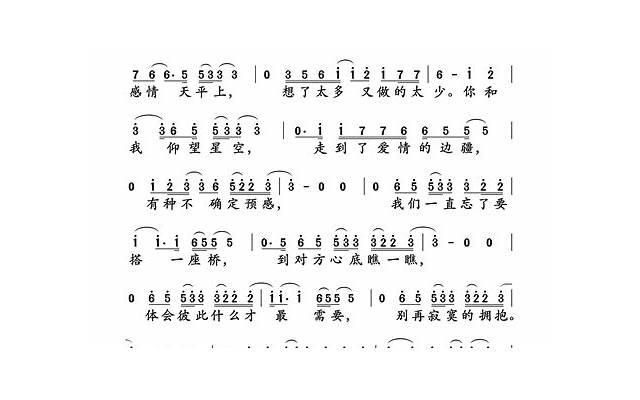 微情书百字令大全