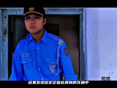 ​电影《空房间》 囚犯苦练隐身术，竟成功完成了越狱！ ＂...