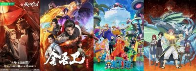 《大主宰年番1》完结,爱奇艺动漫靠什么作品站稳暑假动画市场?