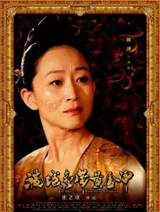 ​演员陈瑾：与哥哥约定一辈子不婚不育，却和62岁的巫刚在一起20年