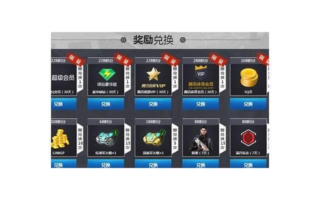 使徒行者演员表