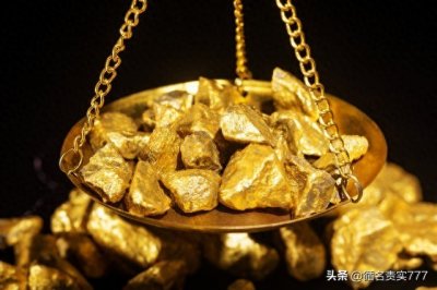 ​黄金回收陷阱大揭秘：如何保护您的权益不受受侵害！
