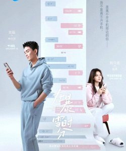 ​六部纯净无虐甜宠剧：高糖治愈，每一部都是双向奔赴的浪漫